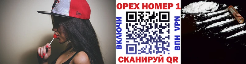 Cocaine FishScale  Сосновый Бор 