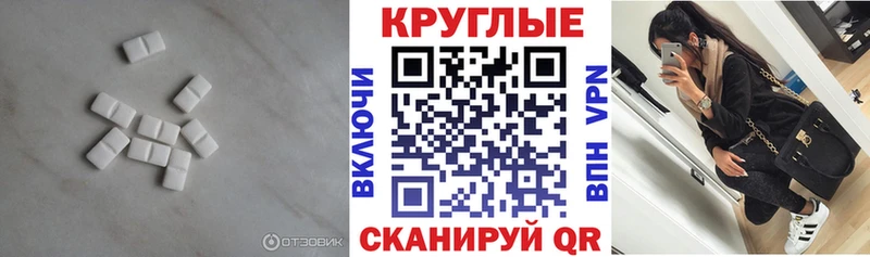 Ecstasy 99%  сколько стоит  Сосновый Бор 