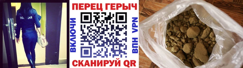ГЕРОИН гречка  Сосновый Бор 