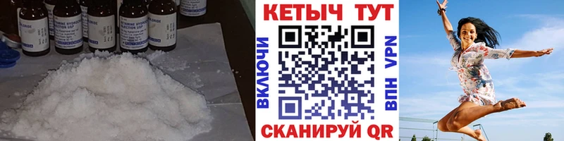 Кетамин VHQ  продажа наркотиков  Сосновый Бор 