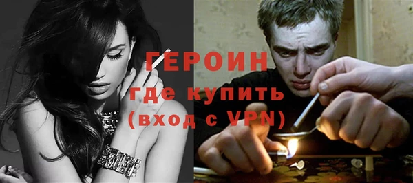 герыч Балахна