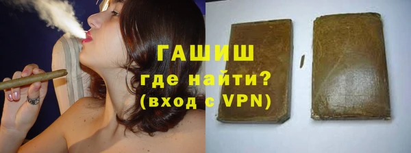 герыч Балахна