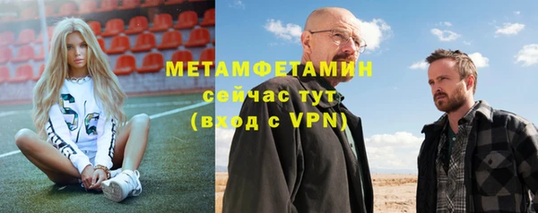 меф VHQ Баксан