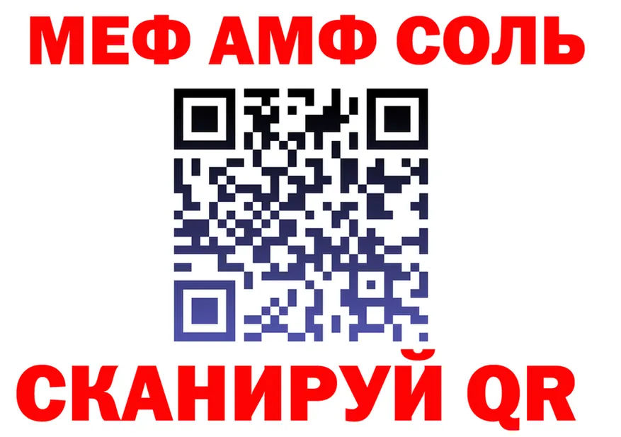 АМФ Premium ТОР мориарти MEGA Сосновый Бор