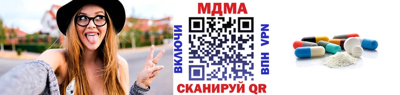 MDMA молли  Сосновый Бор 