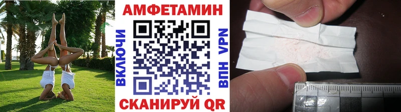 как найти закладки  Сосновый Бор  Метамфетамин Methamphetamine 