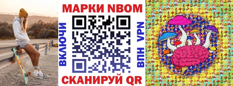 где найти   Сосновый Бор  blacksprut ONION  Марки NBOMe 1,5мг 