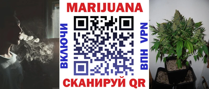 МЕГА ТОР  нарко площадка состав  Конопля SATIVA & INDICA  Сосновый Бор 